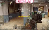 顶级弓箭手通用礼包码2